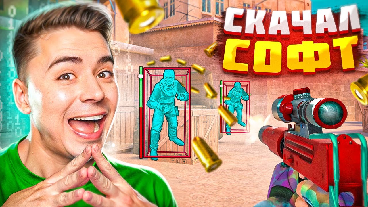 Я ИГРАЮ С ЧИТАМИ! НЕ В ПЕРВЫЙ РАЗ!😂
