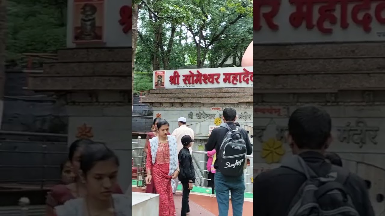 Someshwar Temple Nashik