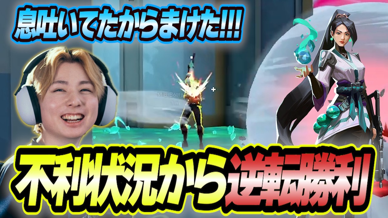 【MRG/ハニバニ】数多の言い訳を駆使して、不利状況から逆転勝利【VALORANT/ヴァロラント】