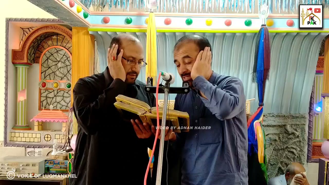 Noha | Zakir Tajir Husaain & Amin Husaain