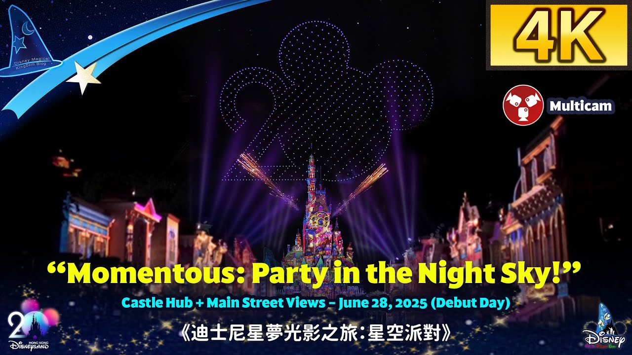 Hong Kong Disneyland “Momentous: Party in the Night Sky!” Debut（June 28）｜香港迪士尼樂園《迪士尼星夢光影之旅：星空派對》首演