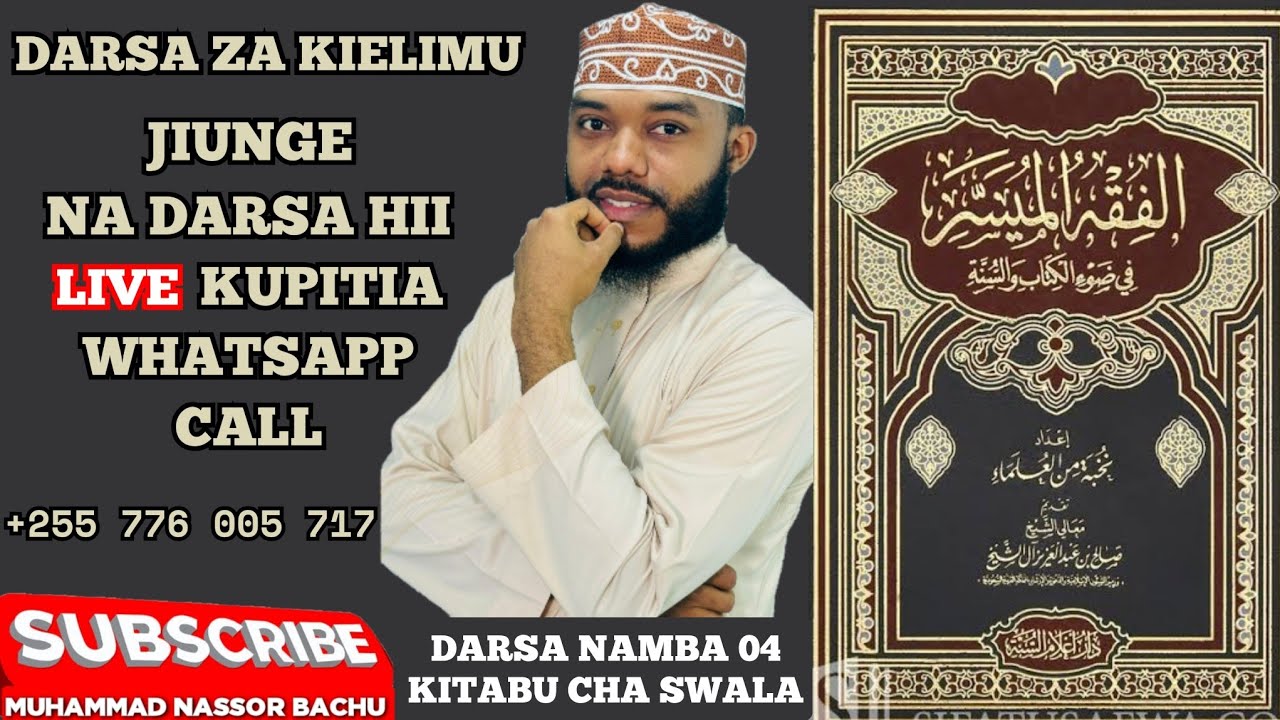 ADHANA ZA MAIBADHI NA IQAMA ZA MASALAFI || Muhammad Bachu || 24 February 2025