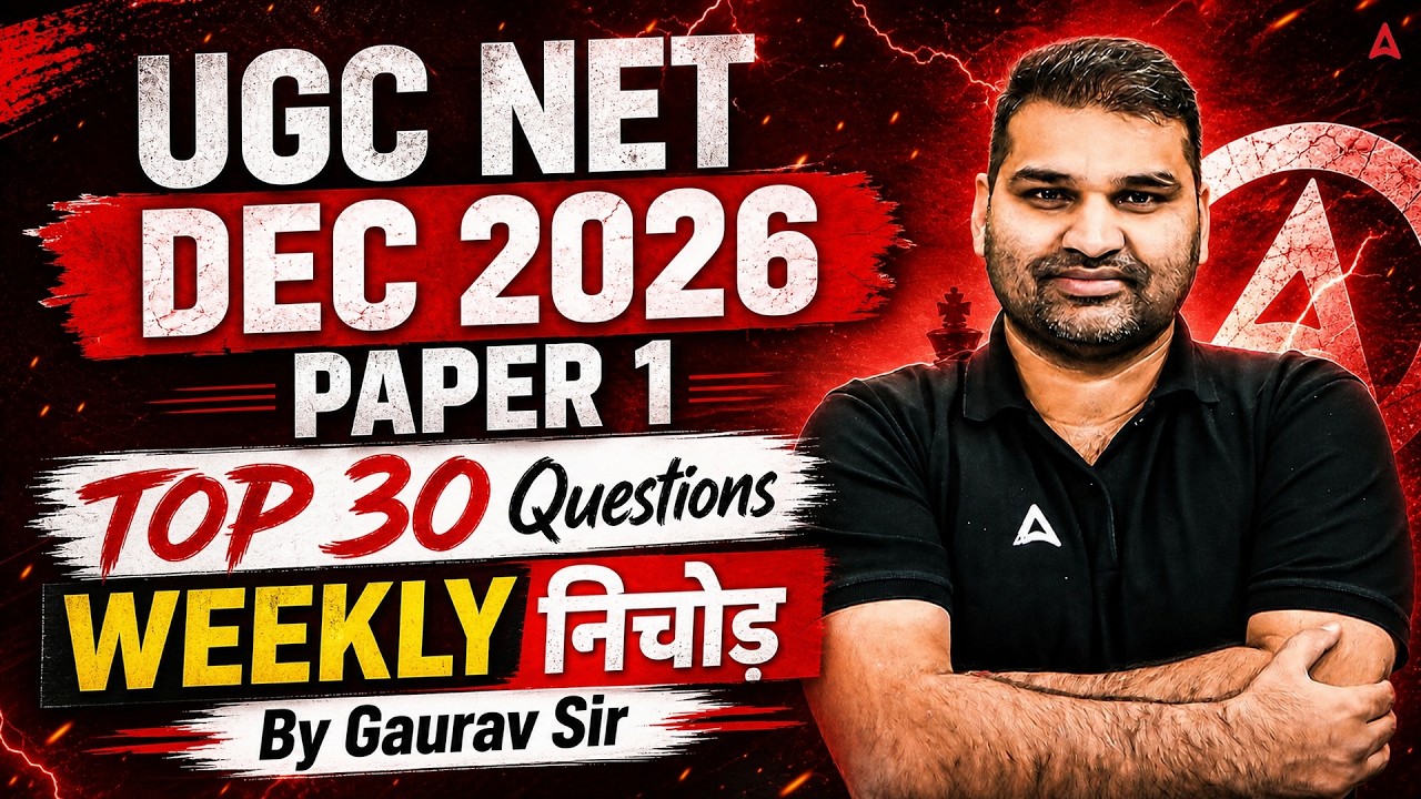 UGC NET Paper 1 | UGC NET Paper 1 Top 30 Questions | UGC NET Paper 1 Question With Answer Gaurav Sir