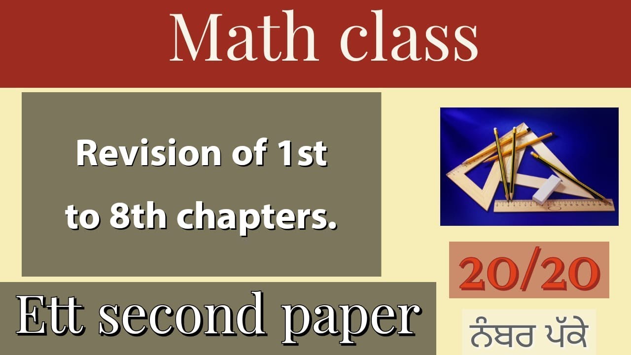 Revision class of Maths. first to 8th chapter .ETT second Paper 2020