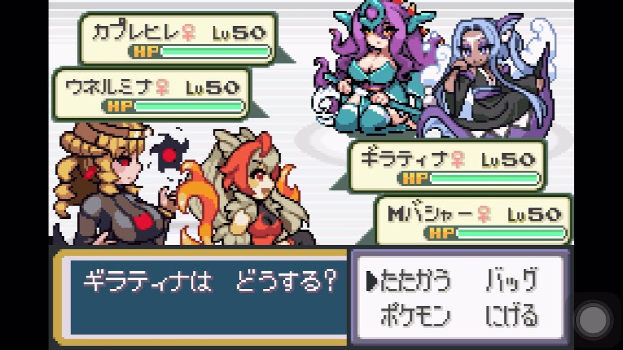 【萌えもん】ランダムバトル Part107