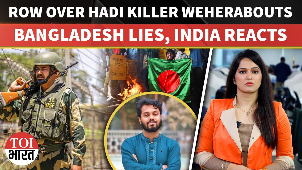 BSF Rejects Bangladesh Claims On Hadi Case As US Condemns Hindu Lynching And Warns Against Bigotry