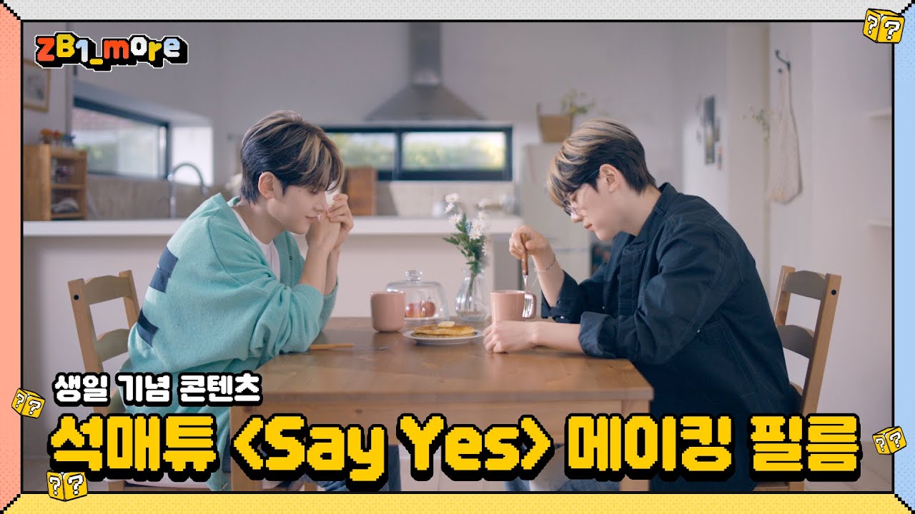 [ZB1_more] MATTHEW 'Say Yes' Making Film 🎬. more