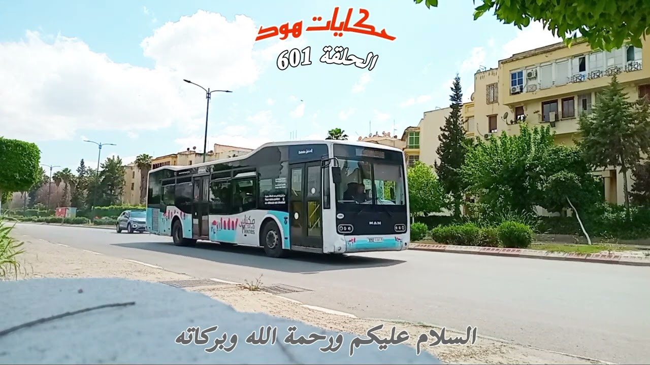 شوفو هاد الضاسر لا حول ولا قوة الا بالله 😱💔😭