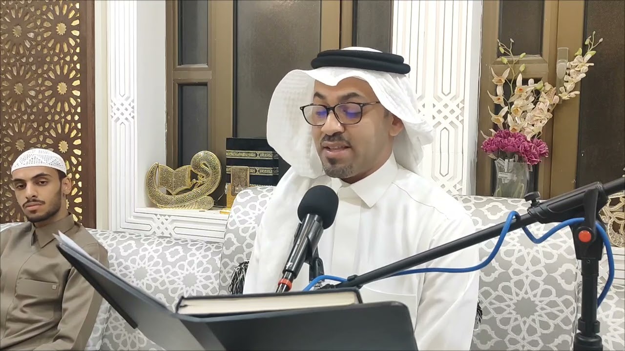 كلمة الأستاذ محمد رضا||الأمسية القرآنية أنر أبصار قلوبنا🥀١٤ فبراير ٢٠٢٦