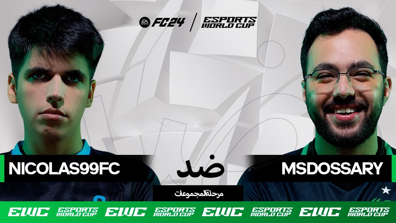 nicolas99fc ضد Msdossary - EWC EA FC 24 // اليوم 2 - مرحلة المجموعات