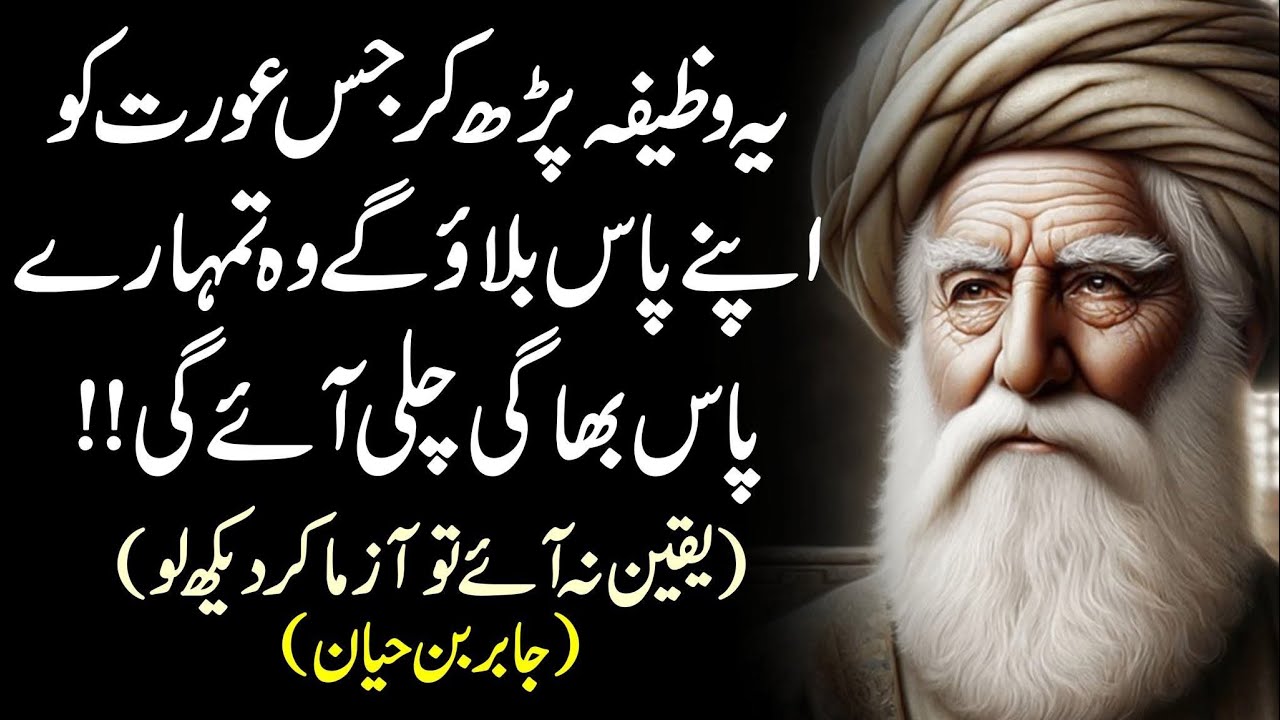 Azaadi Sirf Wahi Garaan Qadar Hai Jis Mein Dosron Ko Bhi Azadi Ka Khayal Rakha Jaye | Adab