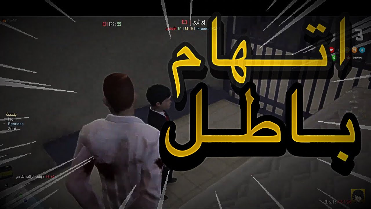 قراند الحياة الواقعية| مسكو معي قلب!!