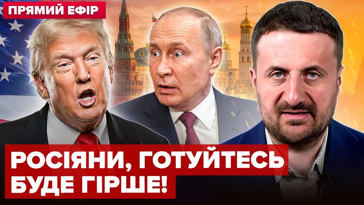 ⚡️ЗАГОРОДНІЙ: МОСКВУ ТРУСИТЬ від КАТАСТРОФИ! Кремлівський флот СПАЛАХНУВ. Трамп РОЗНІС Путіна заявою