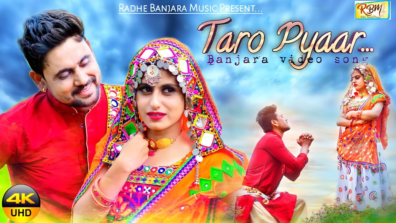 Taro Pyaar | Banjara video song| Raj pawar | Ambika | Radhe banjara music