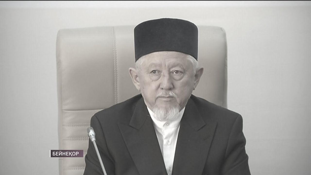 Президент дінтанушы, ғалым Әбсаттар қажы Дербісәлінің отбасы мен туыстарына көңіл айтты (15.07.21)