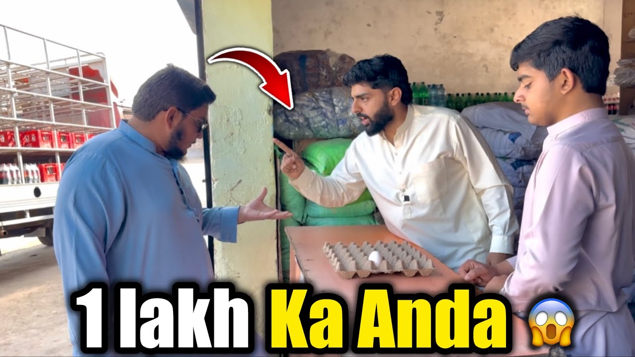 1 lakh ka Anda.phly kabi na dakha hoga😅|3 Dramybaz #shortfilm #3dramybaz #1lakhkaanda