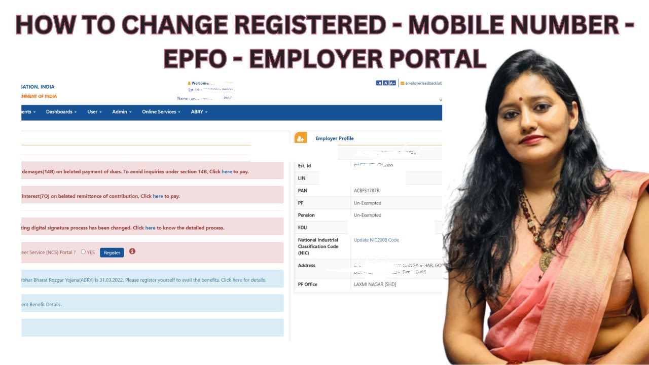 How to Change Mobile Number in EPFO Employer Portal | EPFO | EPF | With PF  Employer Portal Login