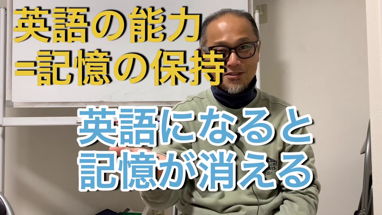 Listening の能力とは何ですか？