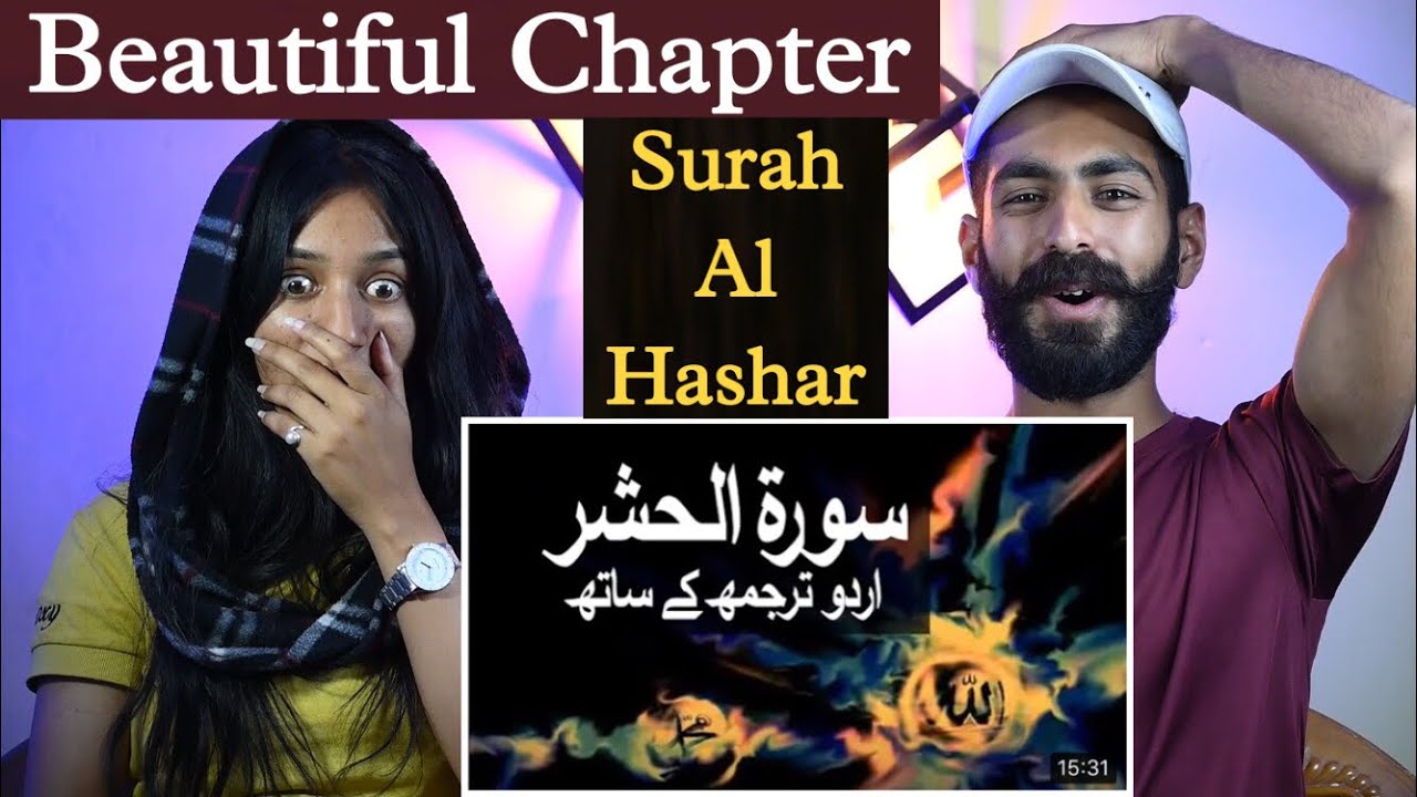 Reaction On : Surah -Al- Hashar With Urdu Translation | Quran Chapter 59 | Beat Blaster