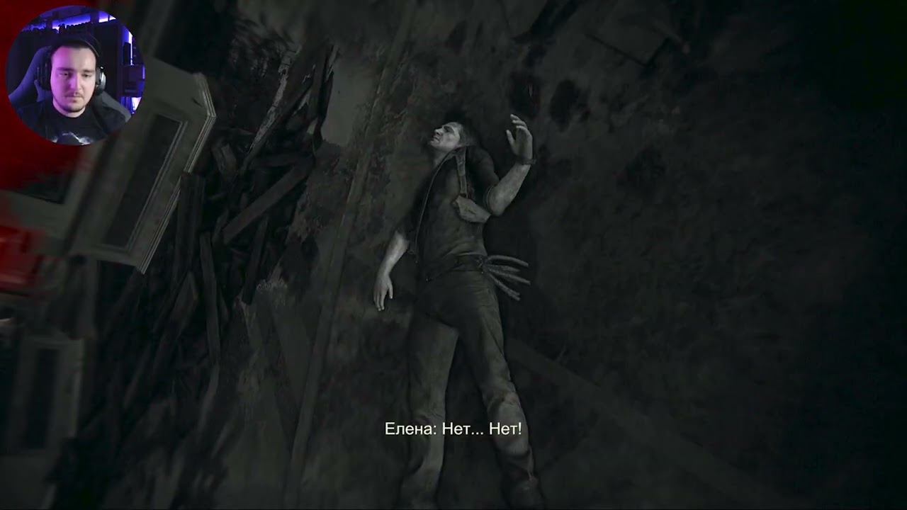 Uncharted 4: A Thief's End Часть 14