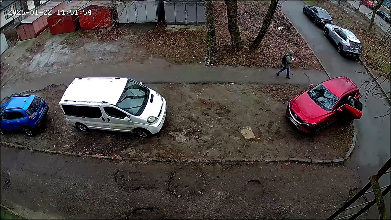 23 січня 2025 р.