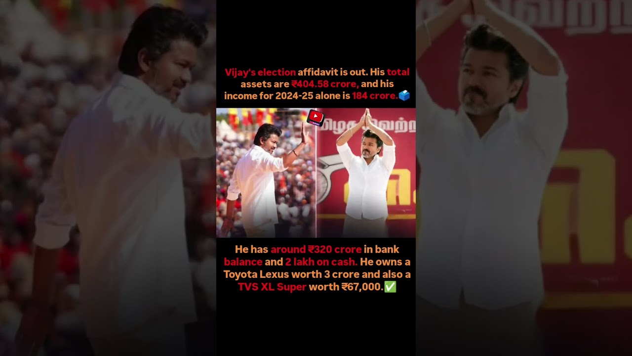 Actor-turned-politician Vijay's election affidavit has revealed impressive financial details. 🗳