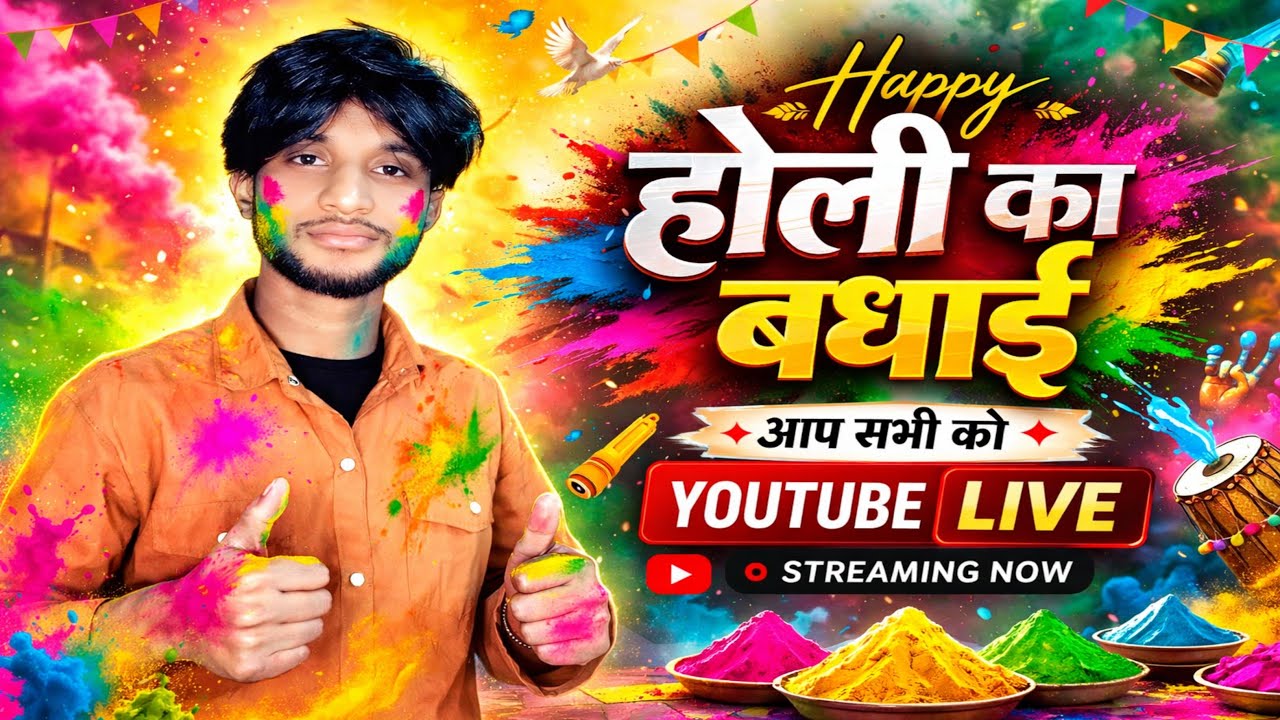 WELCOME TO MY YOUTUBE LIVE