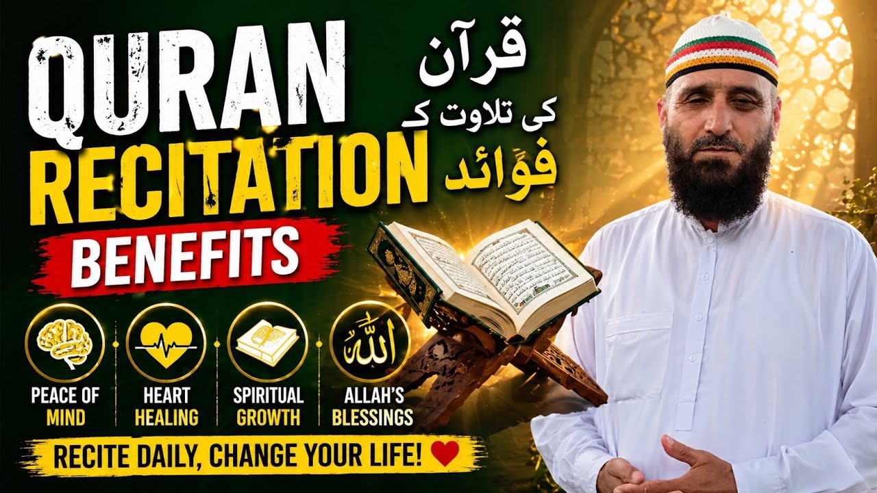 Fikr e Ruh with Ayub is live | SALWAT E TRAVIH
