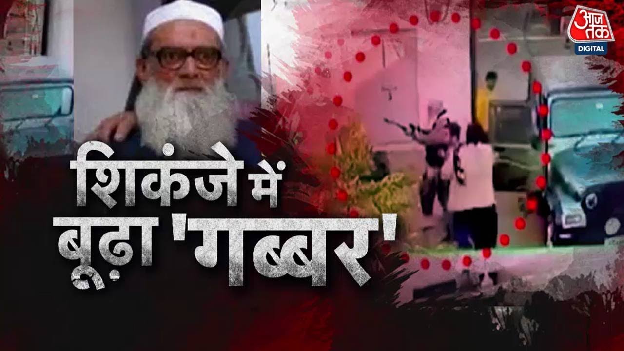 Malihabad Triple Murder Case: Malihabad Triple Murder में बाप-बेटा गिरफ्तार | Lucknow Triple Murder