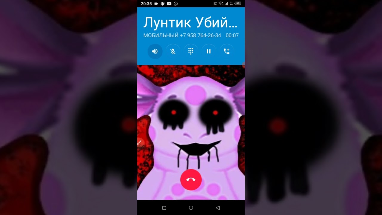 Мне Звонит Лунтик Убийца Это Все Фейк