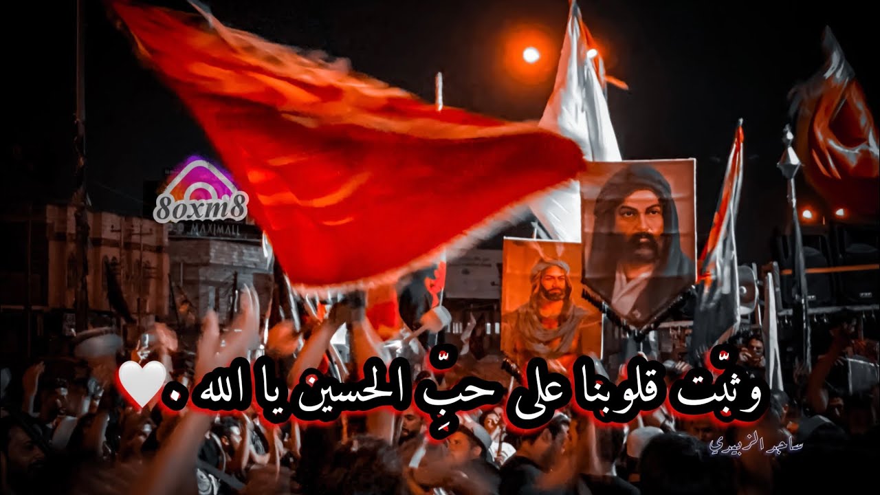 اجمل بندريه مع ناي حزين السلام عليك يا ابا عبد الله