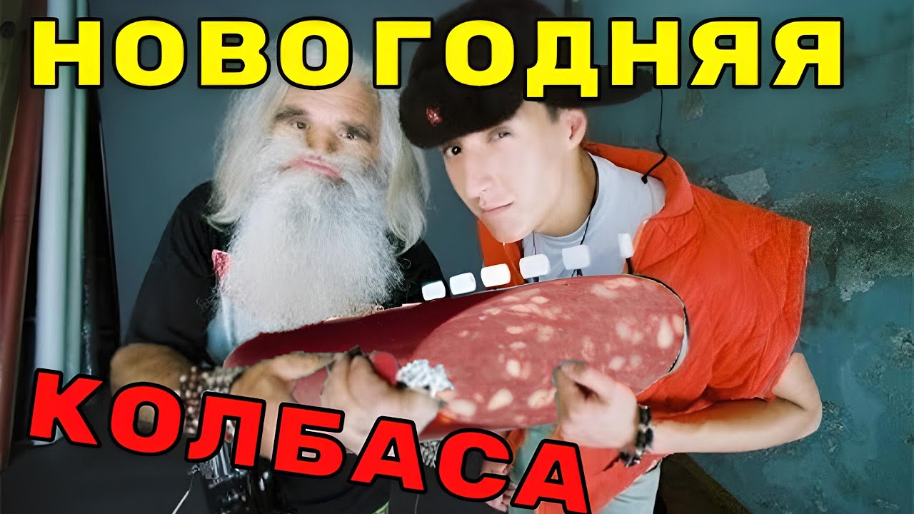 НОВОГОДНЯЯ 2021 - 2022 Меня прёт (Popoff studio remix)🤶🍾🍷