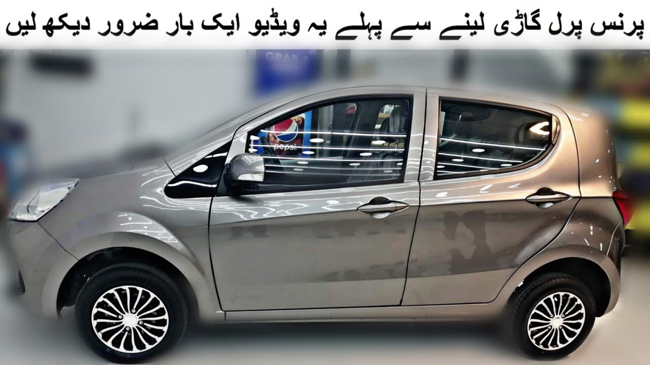 PRINCE PEARL CAR BOOKING DETAILS CHECK BUILD & PAINT QUALITY PRICE IN PAKISTAN PK BIKES