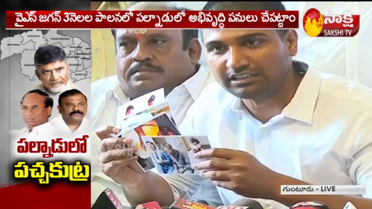 Palnadu politics: MP Lavu Sri krishnadevaraya  Fires on Chandrababu over Chalo Atmakur |Sakshi Tv