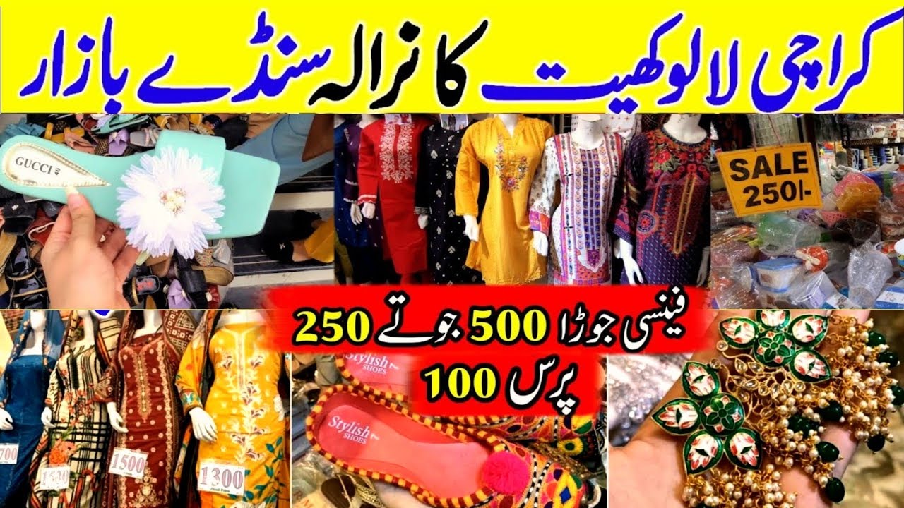 Lalukhet sunday bazar - footwear, bags,jewelry & fancysuit shopping in itwar bazar