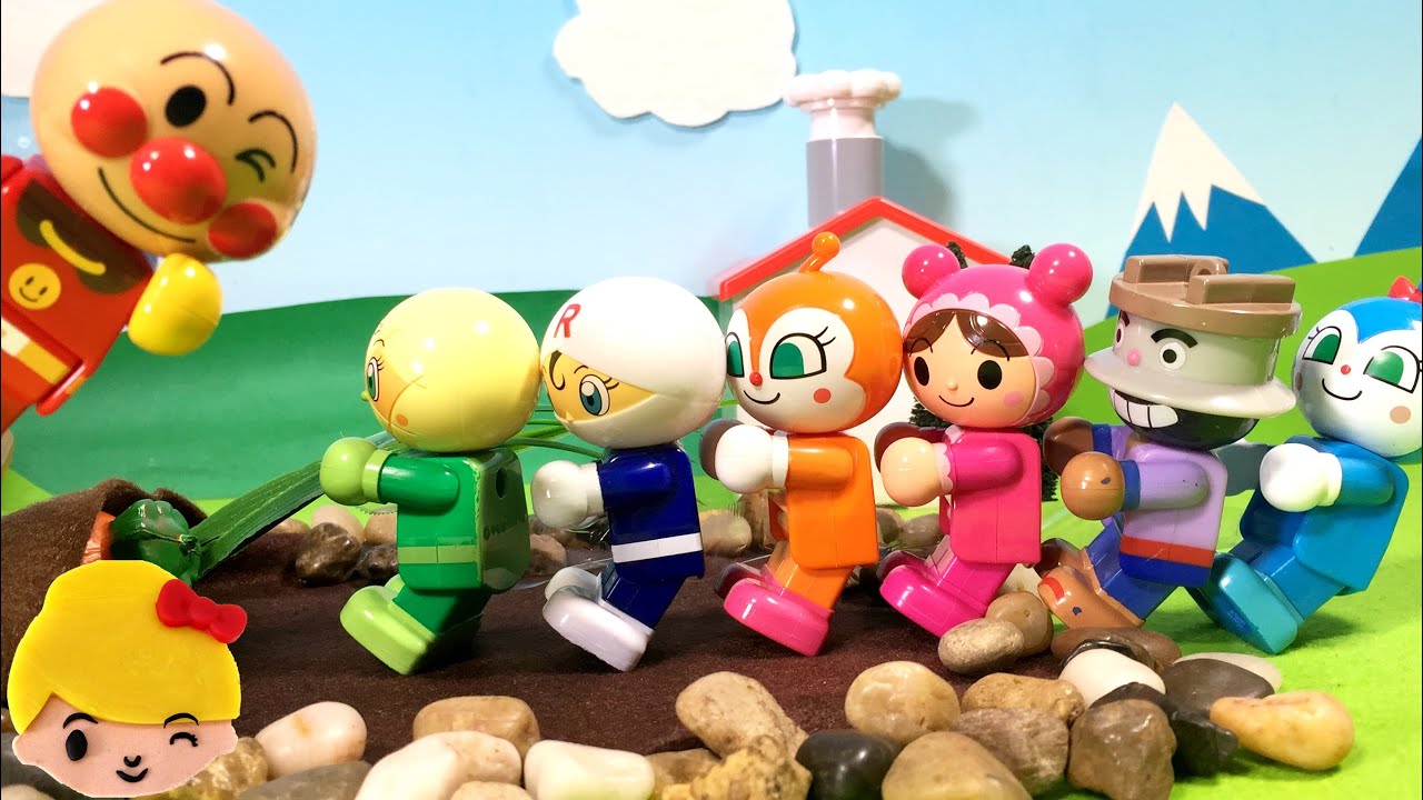 アンパンマン 大きなかぶ かな？何だろう？ぬいてみよう！ ❤️ ブロックドール キャラクター 人形 童話 おもちゃ 絵本 アニメ トイ キッズ animation anpanman