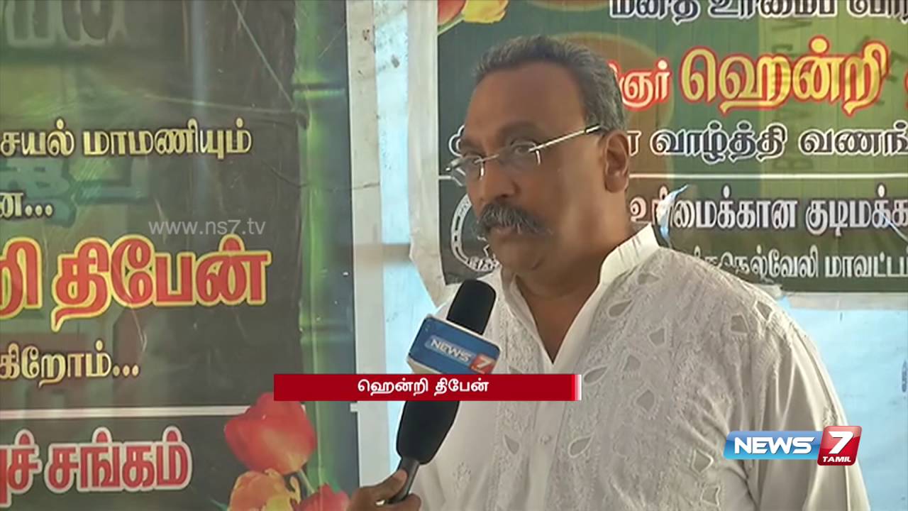 Madurai Govt hospital bribe issue: Ganapathy to file case in court  | News7 Tamil
