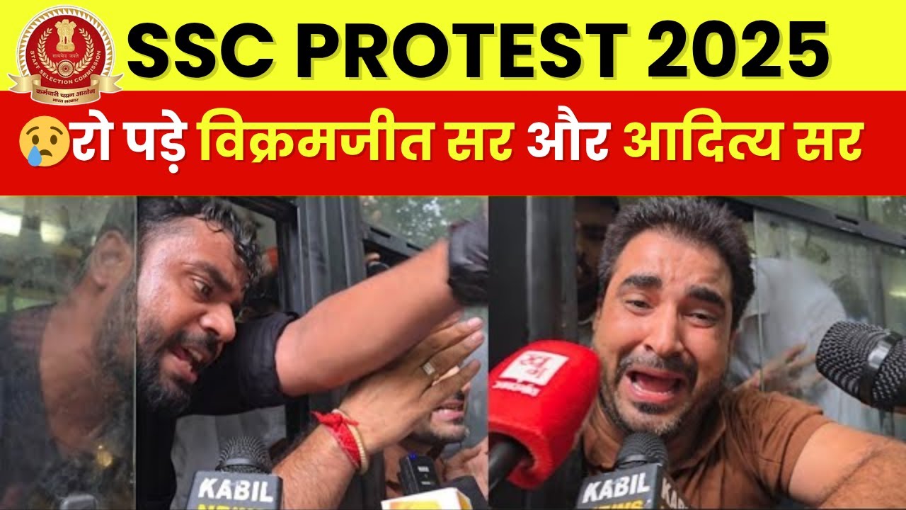 SSC PROTEST 2025 | 😢रो पड़े विक्रमजीत सर और आदित्य रंजन सर 😢💔 #ssc #sscprotest