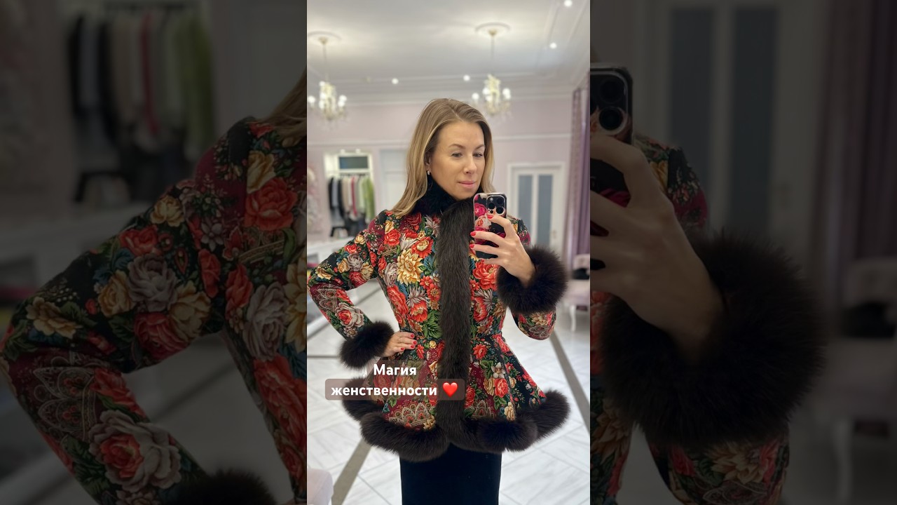 Изделия из павловопосадских платков в наличии и на заказ по меркам #ульянасмирнова