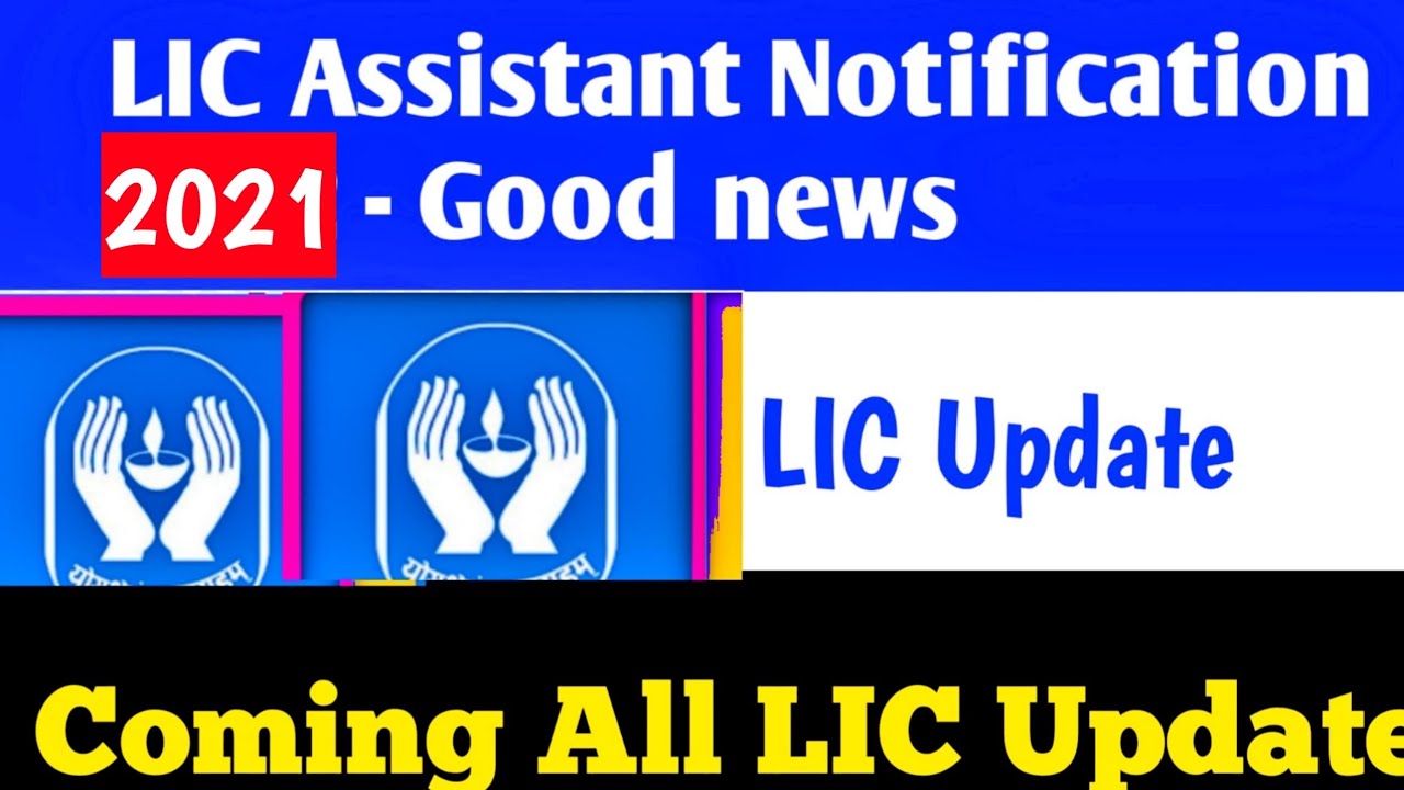 LIC Assistant Notification 2021 Big Update || No more wait || Good news