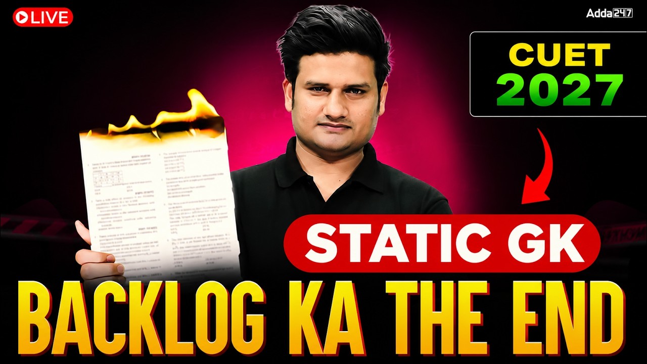 CUET 2027 Static GK Backlog Ka The End🔥 | CUET Static GK Preparation 2027 | Complete Revision