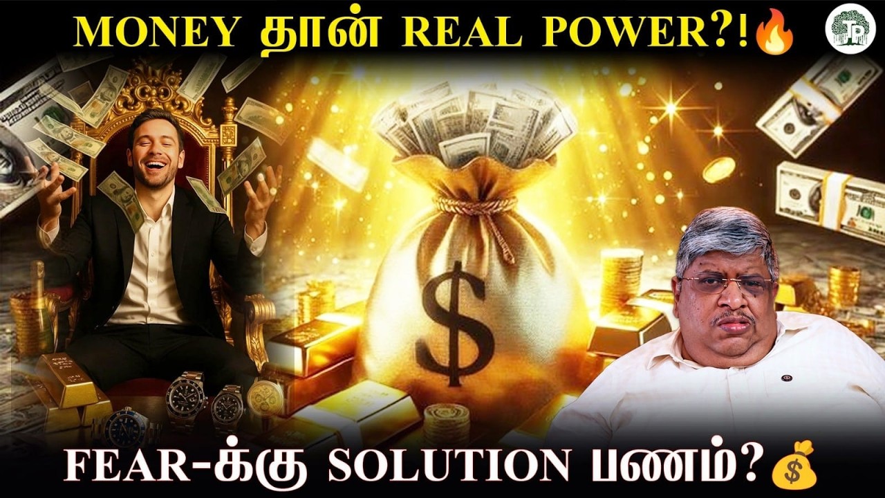 Money இல்லனா Value இல்லையா? 😳 | Poor Vs Rich