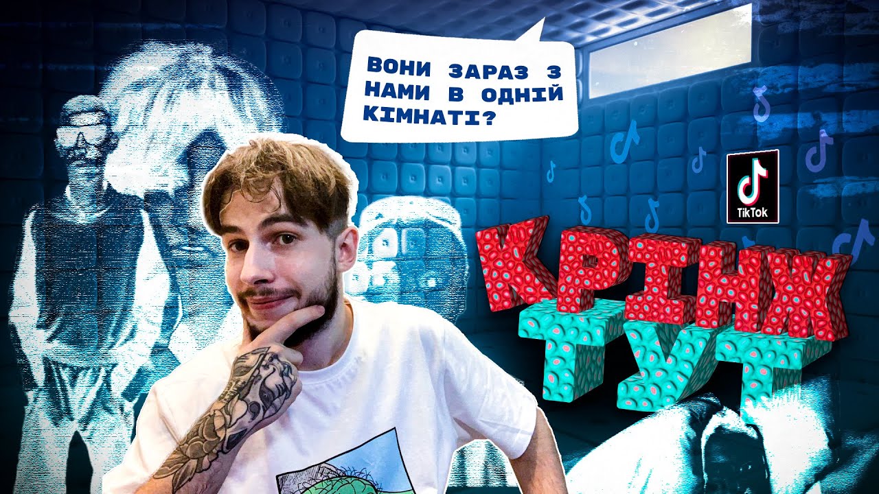 ЛЮТИЙ КРІНГЕ