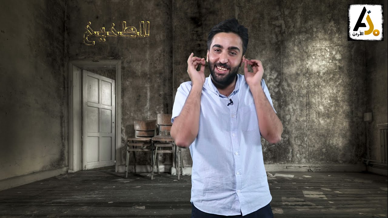 يرحم أيام مدارس زمان وعصير دمعة