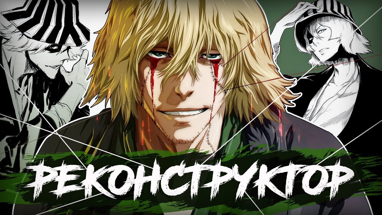 УРАХАРА: БАЗА О ВАЖНЕЙШЕМ ПЕРСОНАЖЕ БЛИЧА! #rabashi
