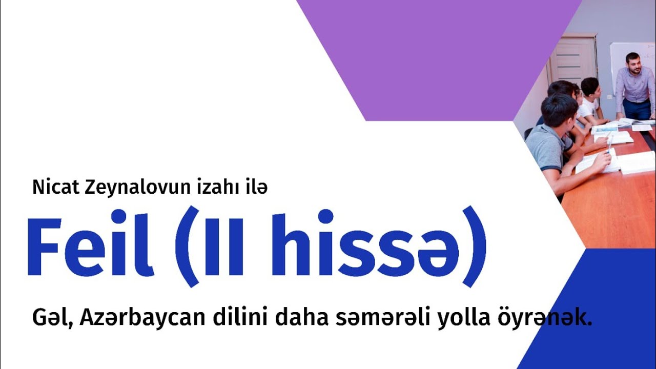Feil (II hissə)