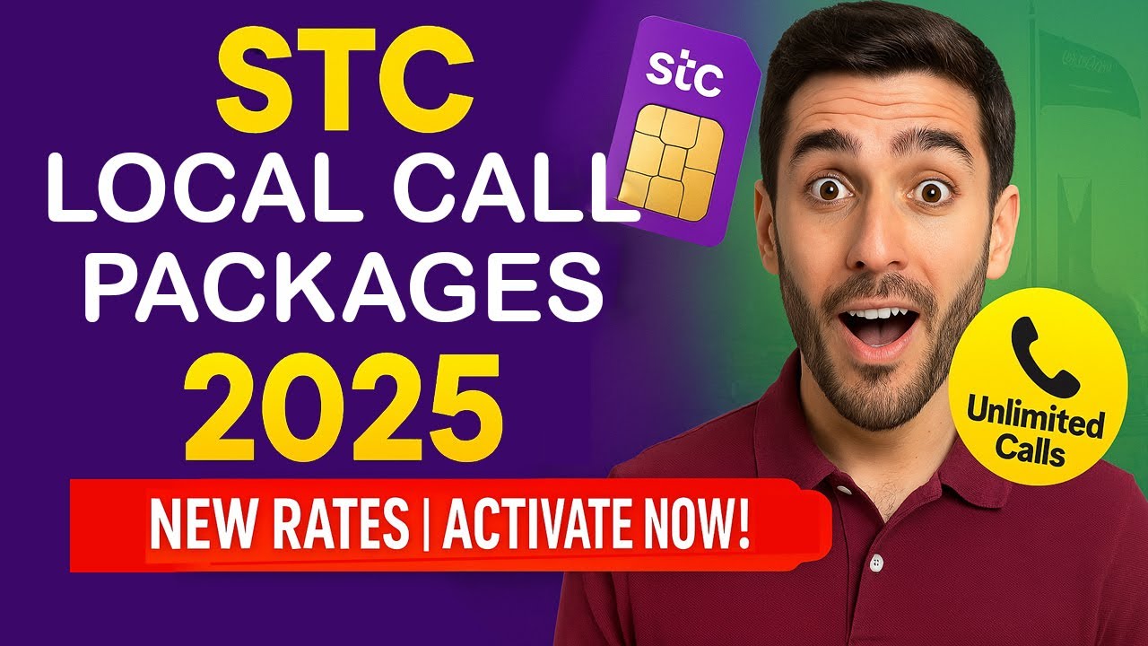 STC Local Call Package 2025 | New Call Offers | STC KSA Local SIM Full Details in Urdu/Hindi