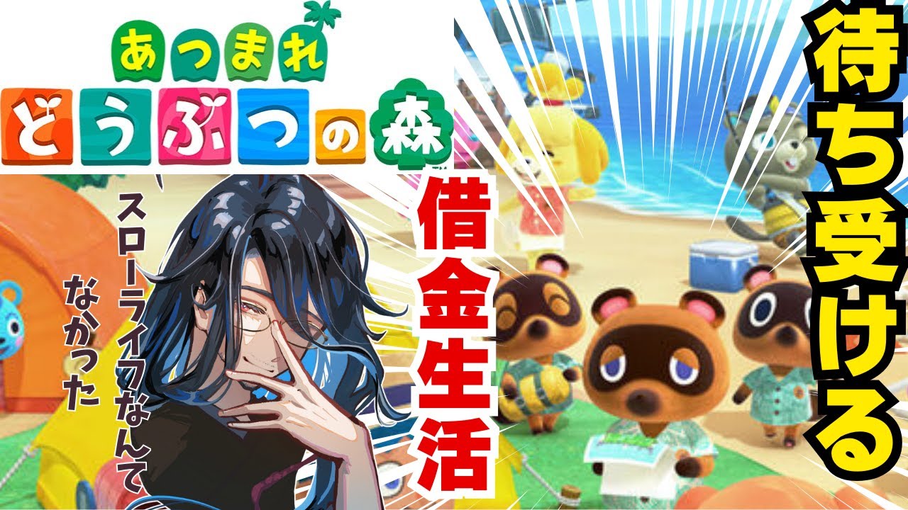 【あつ森】存在忘れてた『夢の島』やってみる【雑談】