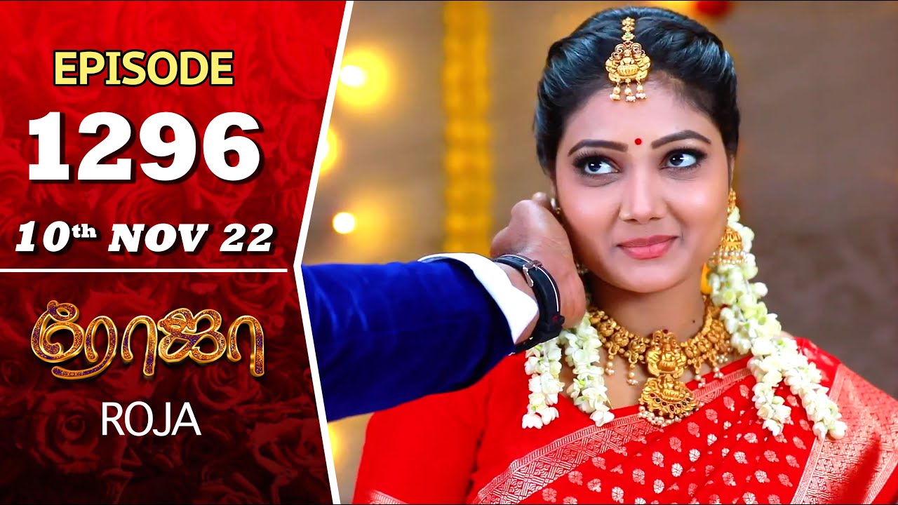 ROJA Serial | Episode 1296 | 10th Nov 2022 | Priyanka | Sibbu Suryan | Saregama TV Shows Tamil