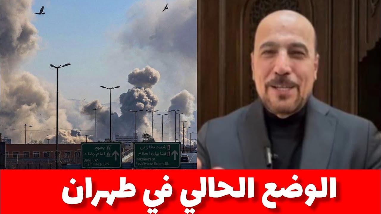 عاجل  امير الموسوي : الوضع الحالي للجمهورية الإسلامية بعد العدوان